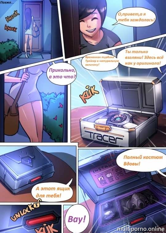Футанари Роковая вдова трахает девушек из игры Overwatch (+порно комикс)